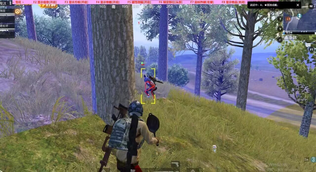 和平透视自瞄辅助器免费版苹果