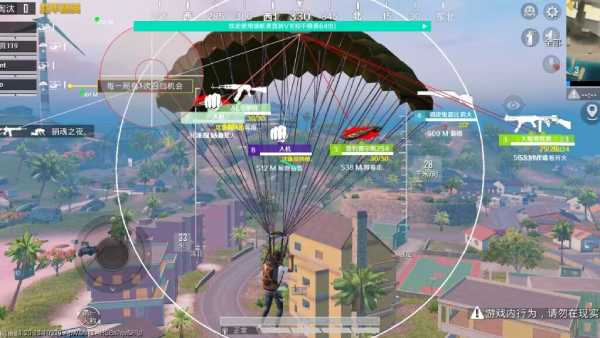 和平精英「雪花」直装辅助