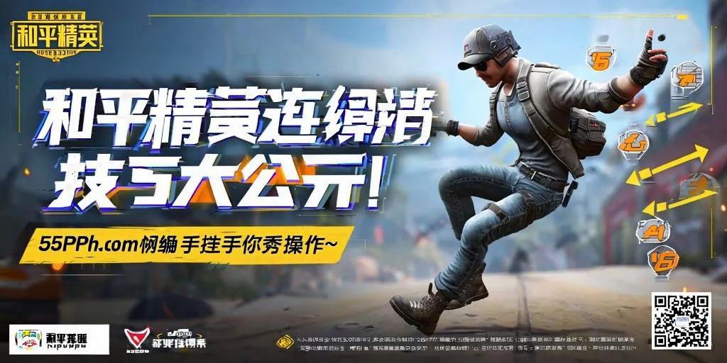 pubg地铁《神话》辅助内测一周无禁网无闪退
