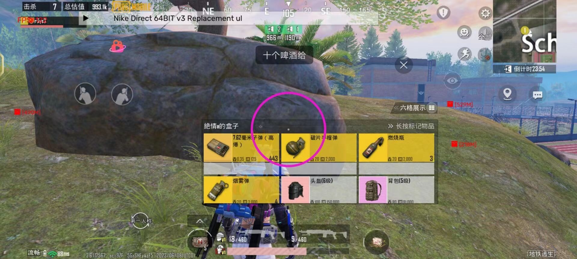 和平精英紫色的标是什么