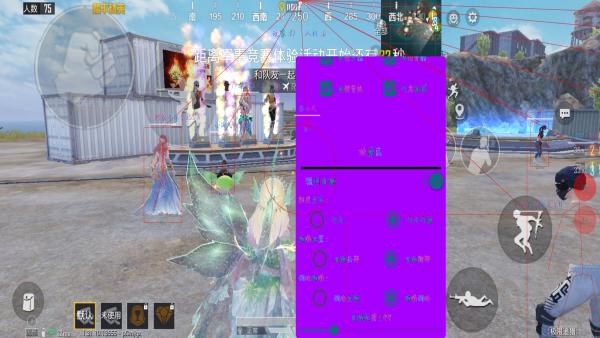 和平精英最新插件辅助【呵呵】上市 支持射速增加4倍功能