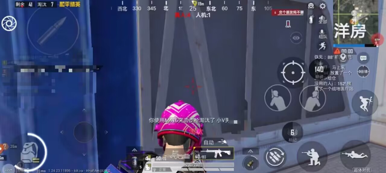 和平精英DDYS辅助